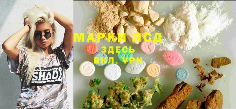 LSD-25 экстази ecstasy  как найти   KRAKEN вход  Белогорск 